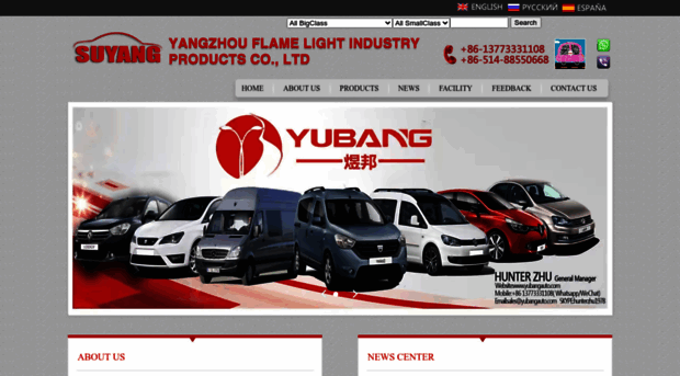 suyangauto.com