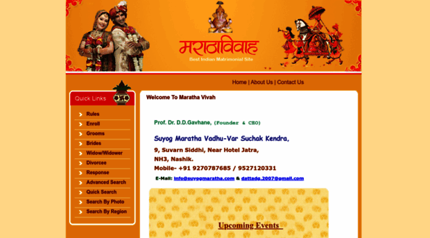 suyogmaratha.com