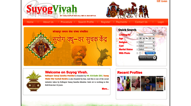 suyogvivah.com