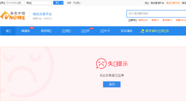 suzhou.net