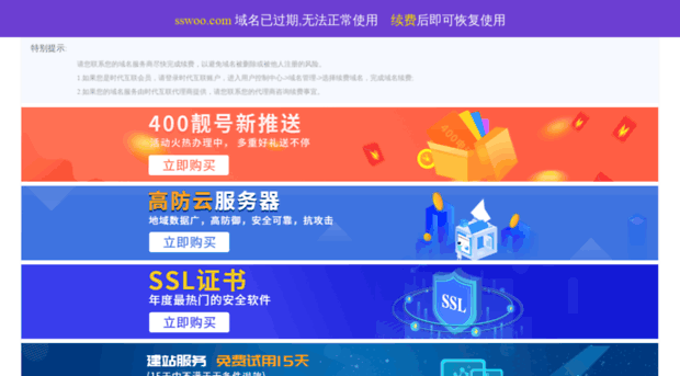 suzhou.sswoo.com