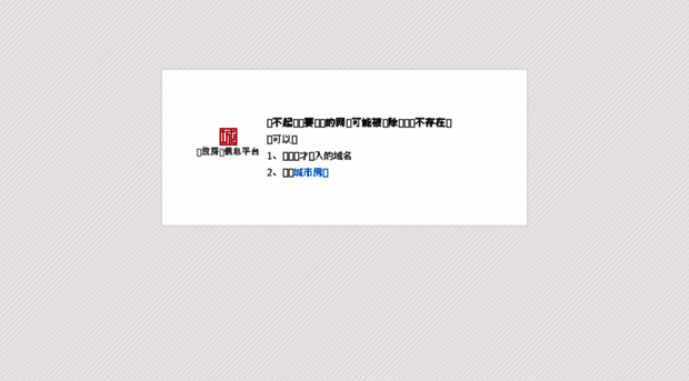 suzhouah.cityhouse.cn