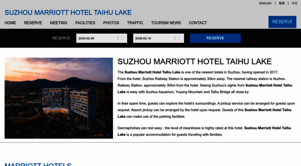 suzhoumarriott.cn