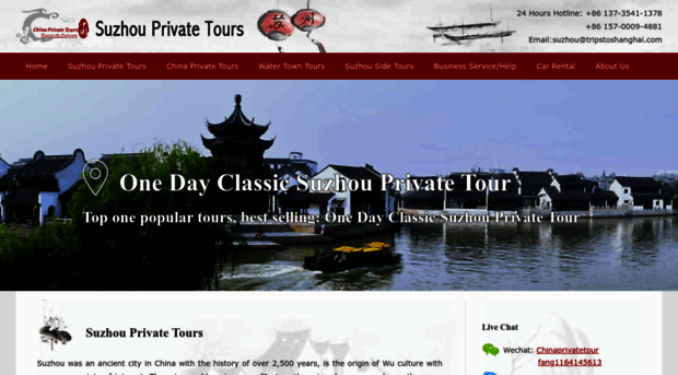 suzhouprivatetour.com