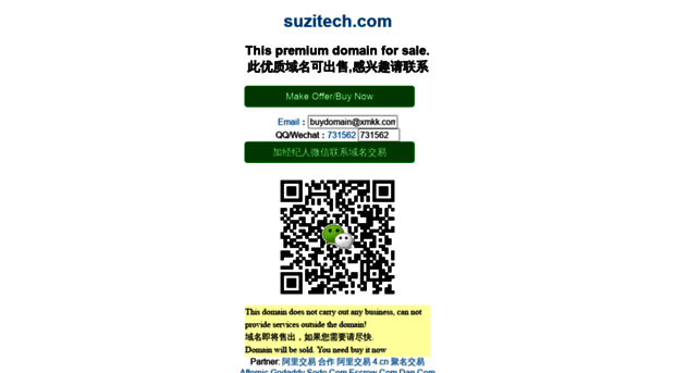 suzitech.com