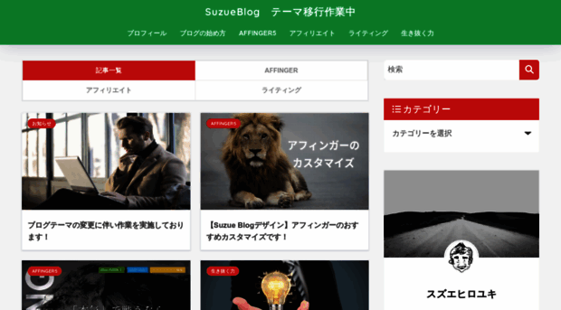 suzue.org