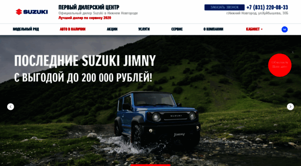 suzuki-nn.com