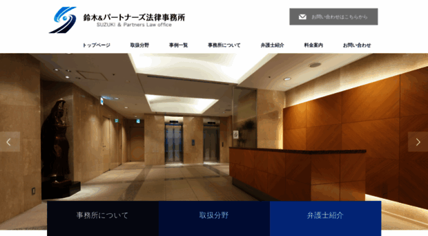 suzukiand.com