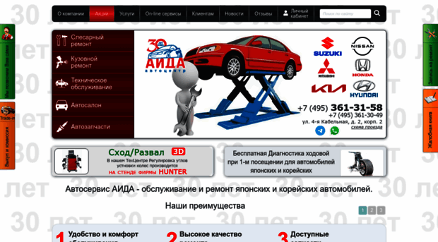 suzukirus.ru