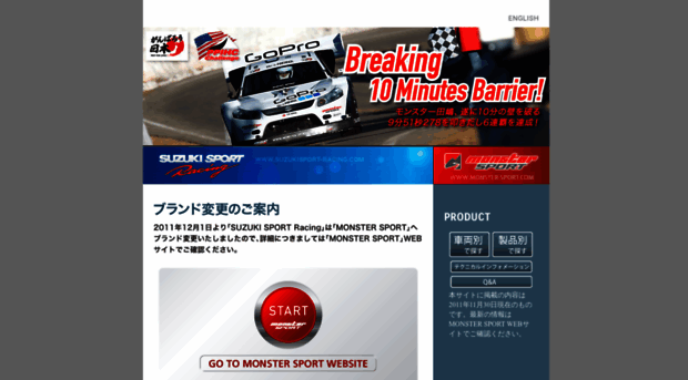 suzukisport-racing.com
