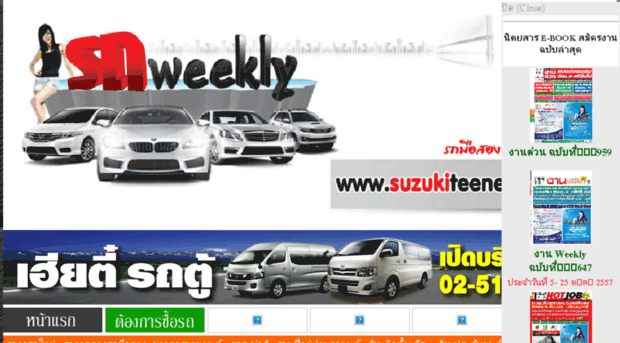 suzukiteenee.com