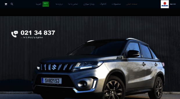 suzukivitara.com