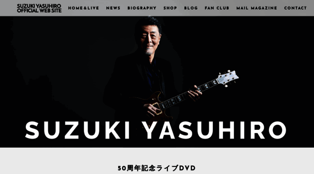 suzukiyasuhiro.jp