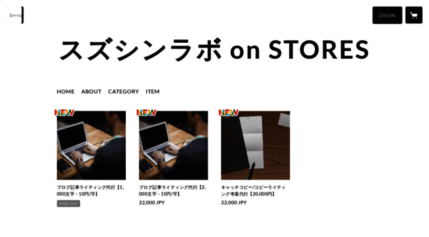 suzushinlab.stores.jp
