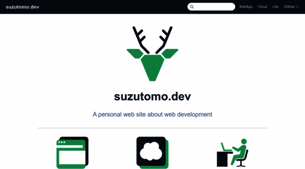 suzutomo.dev