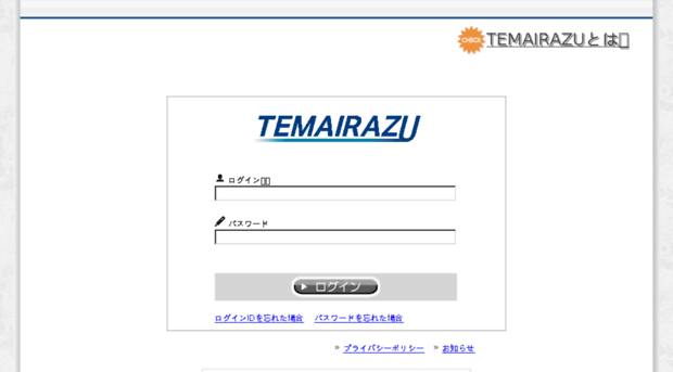 sv10.temairazu.net