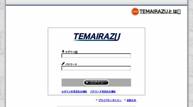 sv30.temairazu.net