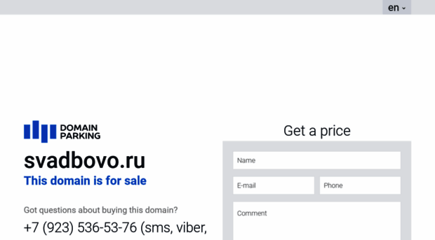 svadbovo.ru