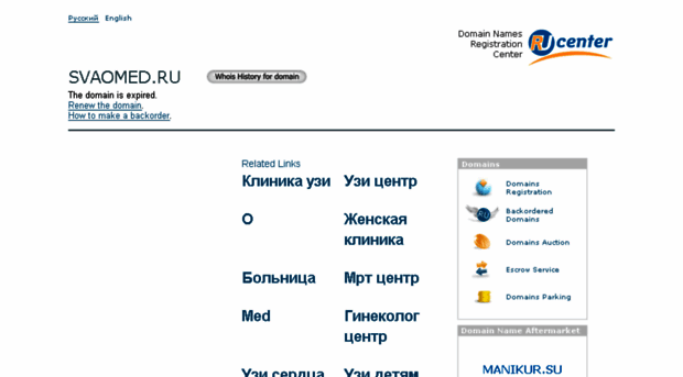 svaomed.ru