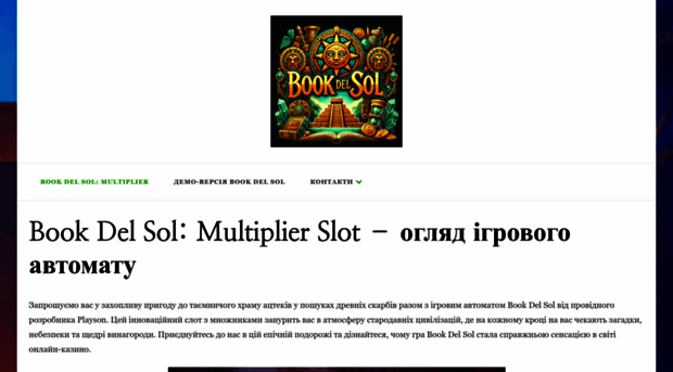 svarogwood.com.ua