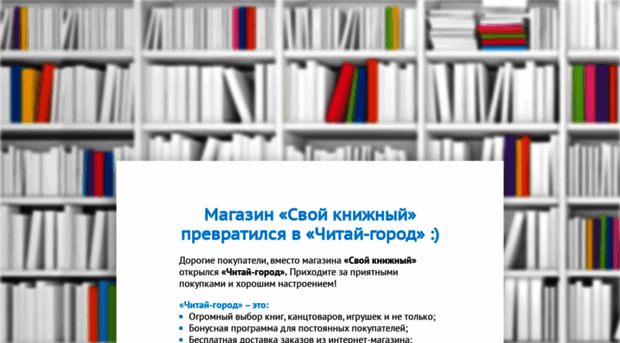 svbooks.ru