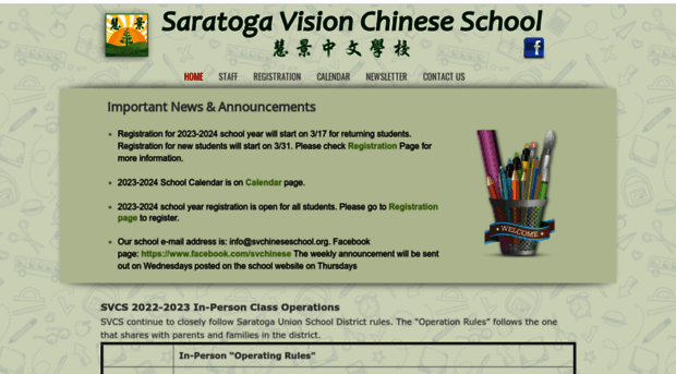 svchineseschool.org