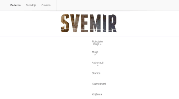 svemir.in