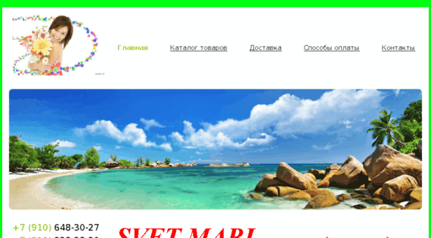 svet-mari.ru