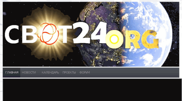 svet24.org