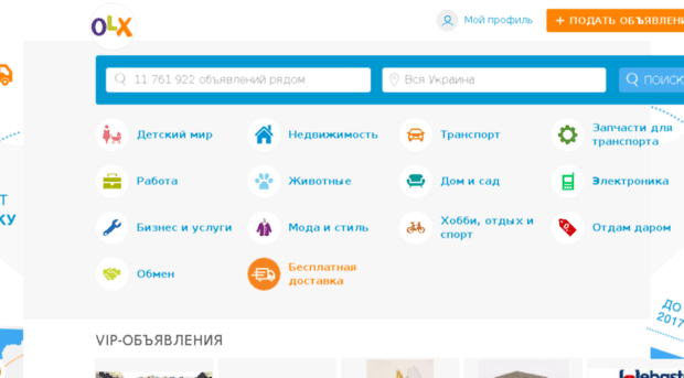 svetlovodsk.olx.com.ua