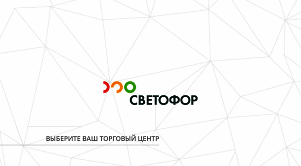 sveto4r.ru