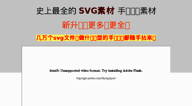 svg.sale