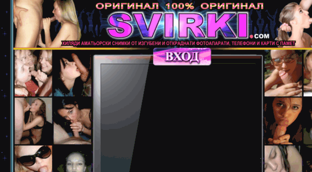 svirki.com