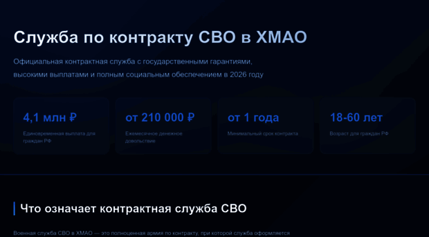 svoarmy.ru