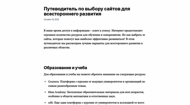 svobod-school.ru