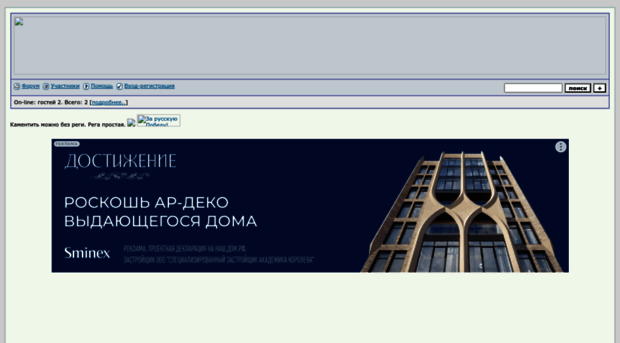 svobodnyy.forum24.ru