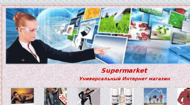 svoi-internet-magazin.ru