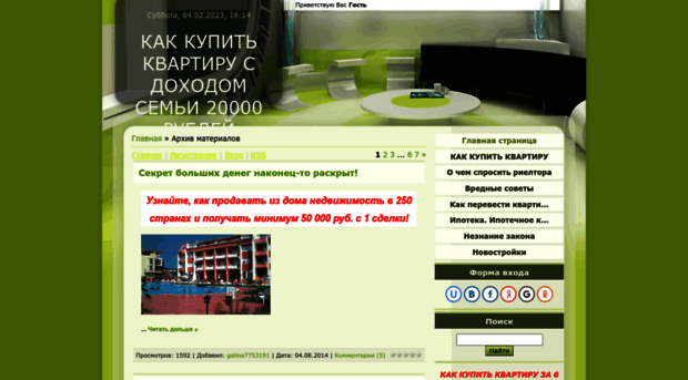 svoidom1000.ucoz.ru