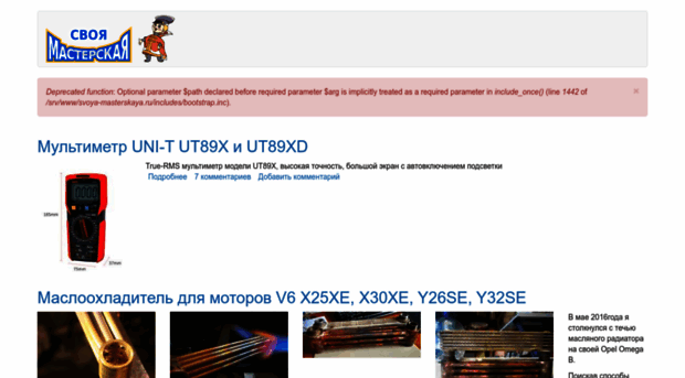 svoya-masterskaya.ru