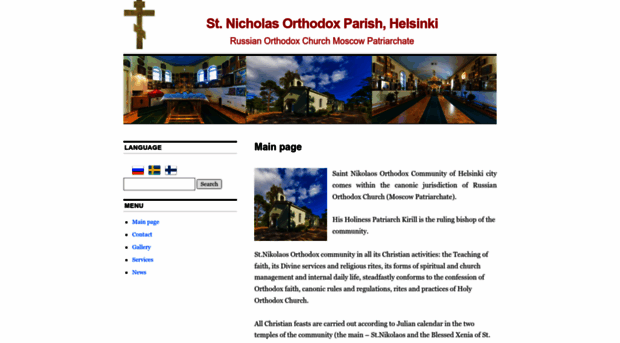 svt-nikolai.org