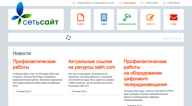 svtc.ru