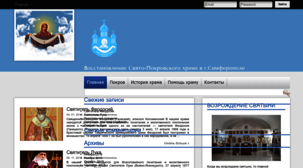 svyatopokrovskiy.ru