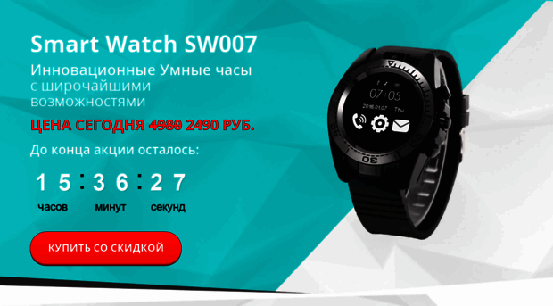 sw-watches.com