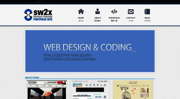 sw2x.com