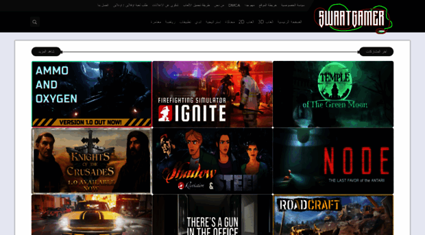 swaatgamer.blogspot.com