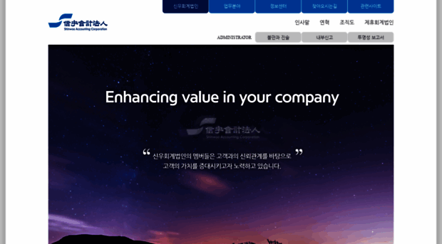 swac.co.kr
