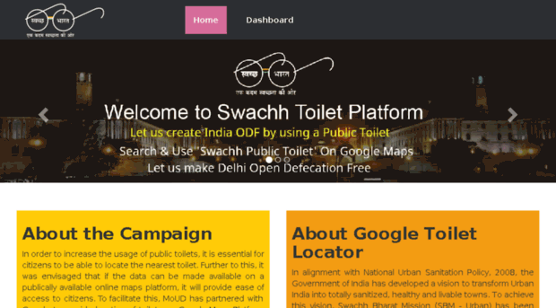 swachhtoilet.org