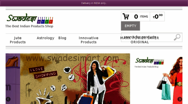 swadesimart.com