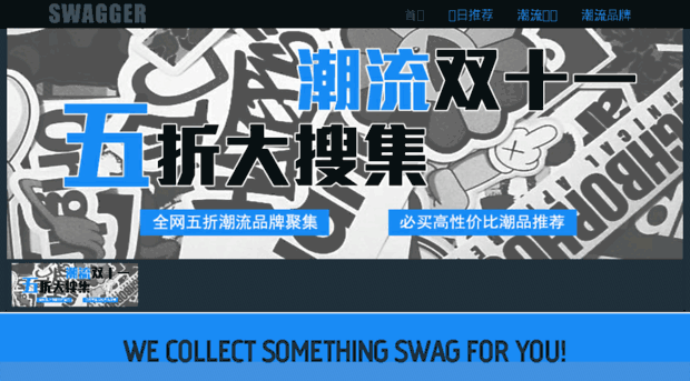 swagger.cn