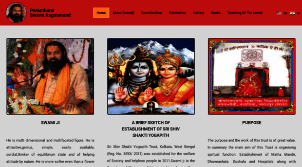 swamiaagmanand.org